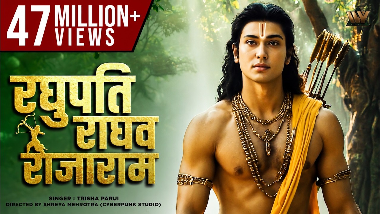 Raghupati Raghav Raja Ram video thumbnail