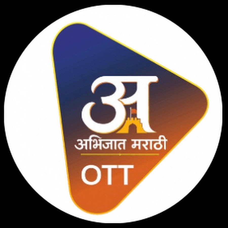 Abhijat Marathi OTT
