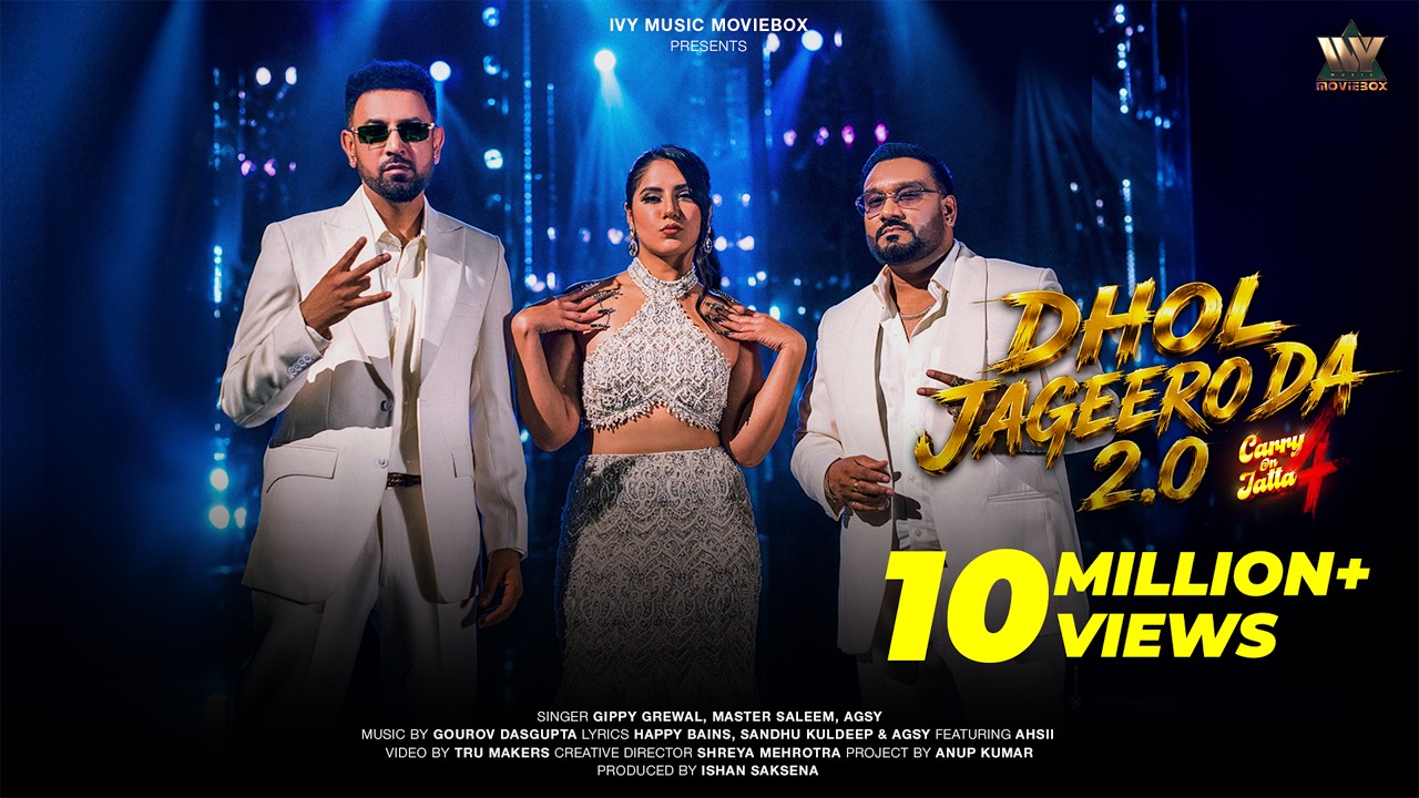 Dhol Jageero Da video thumbnail