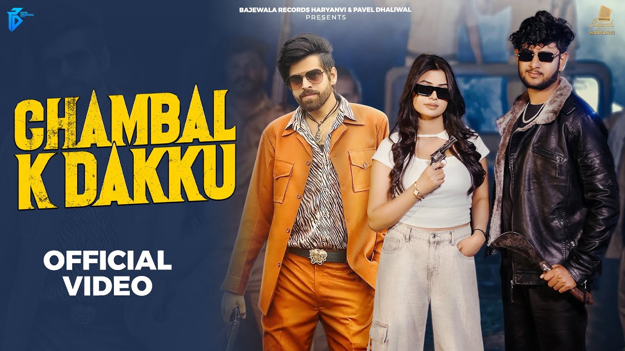 Chambal K Dakku video thumbnail